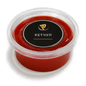 Кетчуп — Bellissimo Pizza